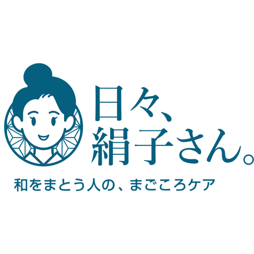 洗う絹子さん』お取扱店様 一覧ページ公開のお知らせ | 着物の長襦袢用