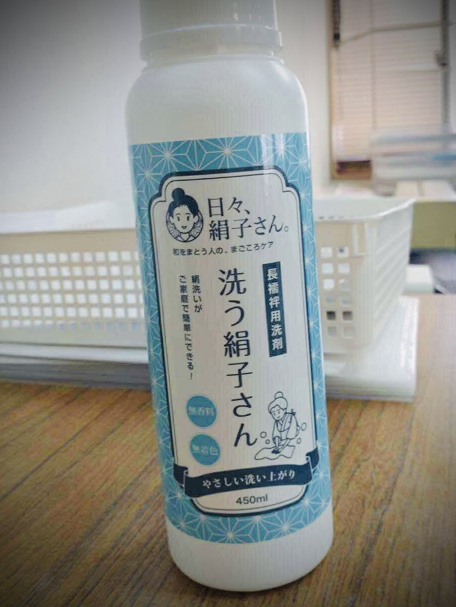 洗う絹子さん」の製造も大詰め 〜工場だよりvol.1〜 | 着物の長襦袢用